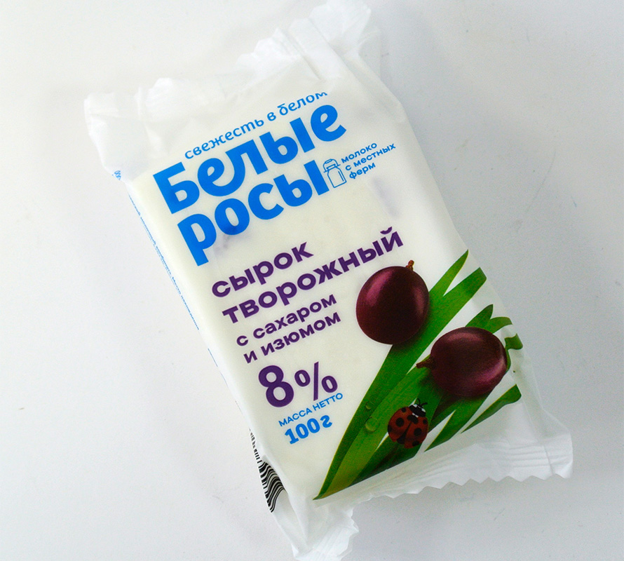 Алапаевский молочный комбинат. Молочная продукция Белые Росы