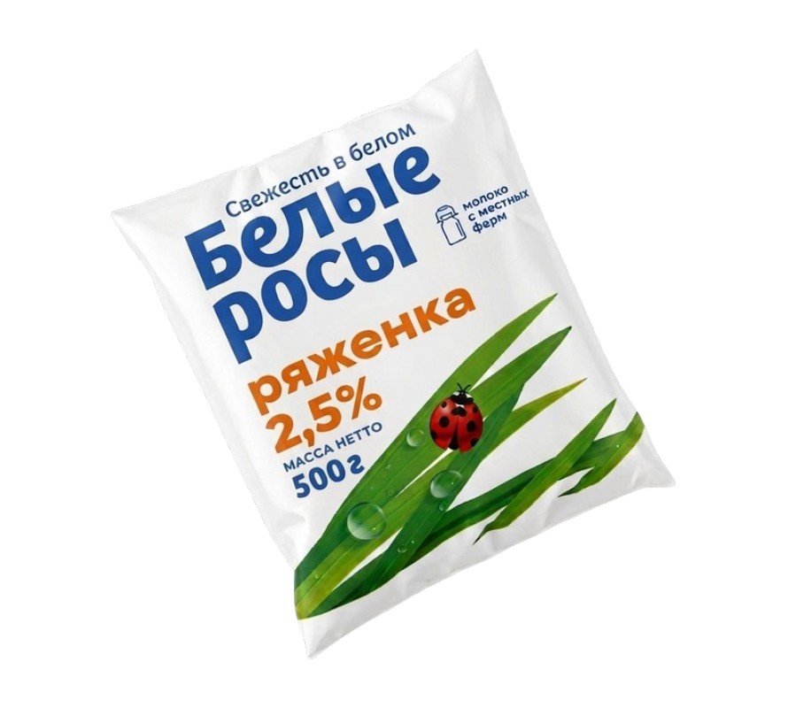 Алапаевский молочный комбинат. Молочная продукция Белые Росы